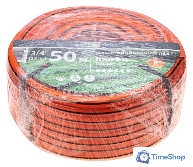 Шланг Четыре сезона Профи Плюс 62-0230-1 (3/4