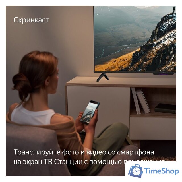 Телевизор Яндекс ТВ Станция Бейсик с Алисой 43 YNDX-00074 - Изображение №7 — Интернет-магазин Time-Shop