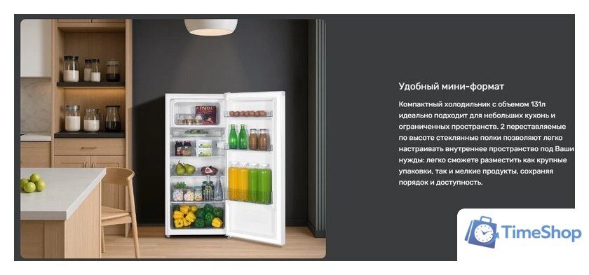 Однокамерный холодильник TECHNO DF1-20N - Изображение №4 — Интернет-магазин Time-Shop