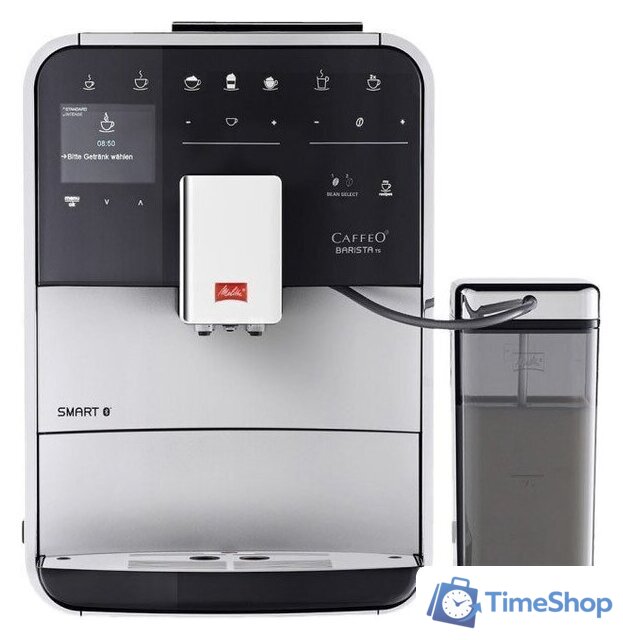 Кофемашина Melitta Barista TS Smart F85/0-101 - Изображение №3 — Интернет-магазин Time-Shop