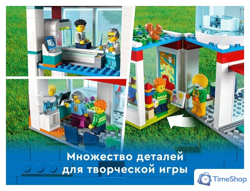 Конструктор LEGO City 60330 Больница - Изображение №5 — Интернет-магазин Time-Shop