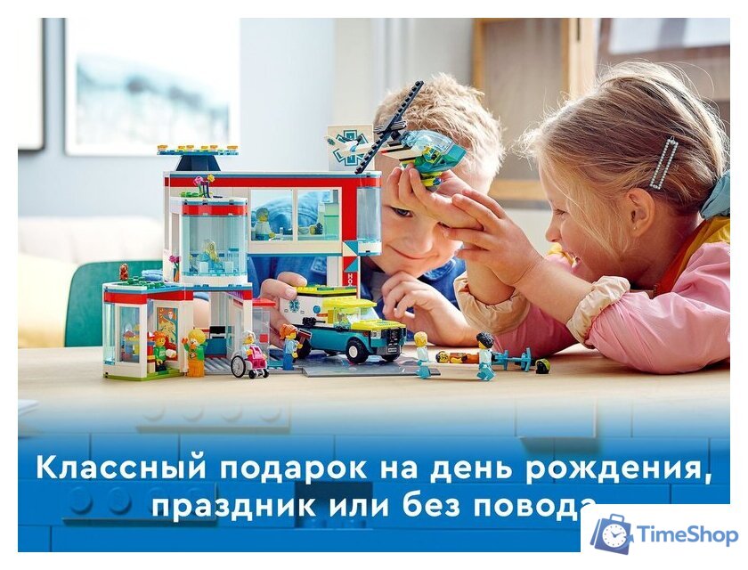 Конструктор LEGO City 60330 Больница - Изображение №8 — Интернет-магазин Time-Shop