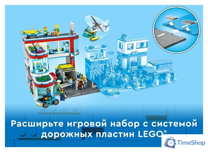 Конструктор LEGO City 60330 Больница - Изображение №7 — Интернет-магазин Time-Shop