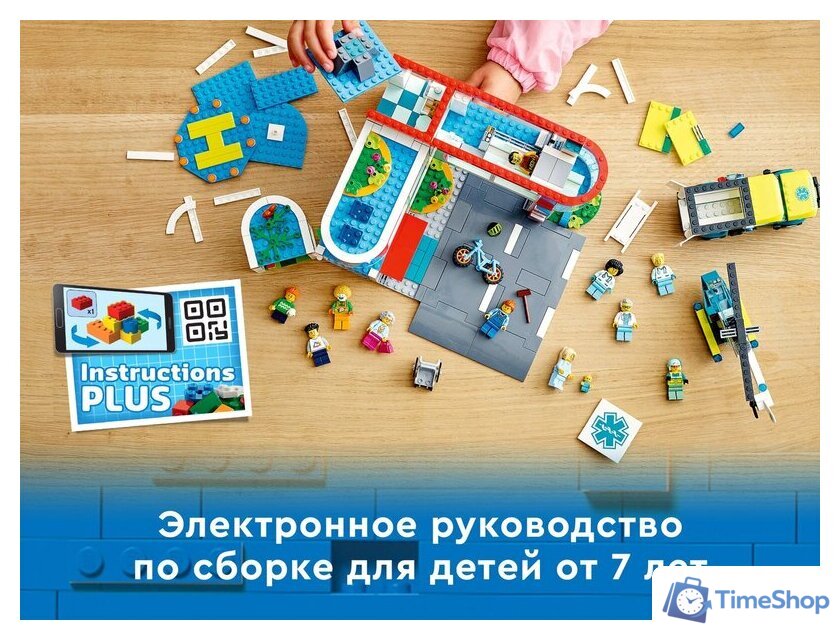 Конструктор LEGO City 60330 Больница - Изображение №6 — Интернет-магазин Time-Shop