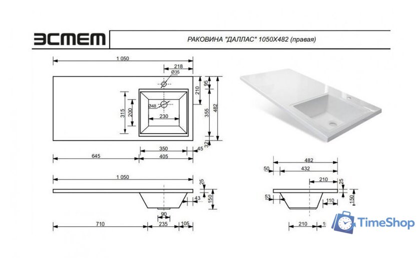  Эстет Тумба с умывальником Dallas Luxe R ФР-00009664 - Изображение №12 — Интернет-магазин Time-Shop