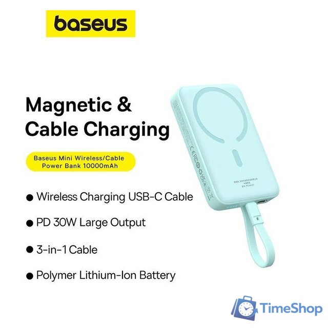 Внешний аккумулятор Baseus Magnetic Fast Charge Power Bank Type-C Edition 30W 10000mAh (мятный) - Изображение №12 — Интернет-магазин Time-Shop