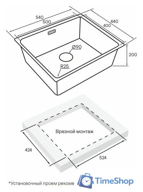 Кухонная мойка Paulmark YU54-LG - Изображение №3 — Интернет-магазин Time-Shop