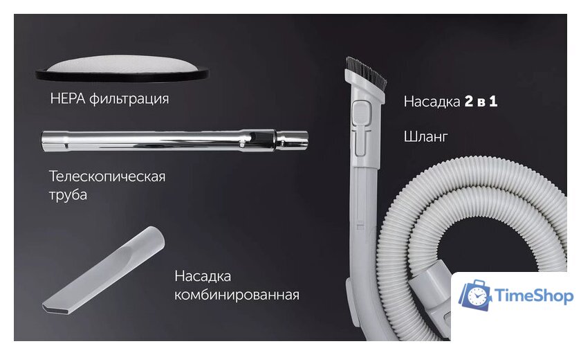 Пылесос Polaris PVC 2211 (белый) - Изображение №12 — Интернет-магазин Time-Shop