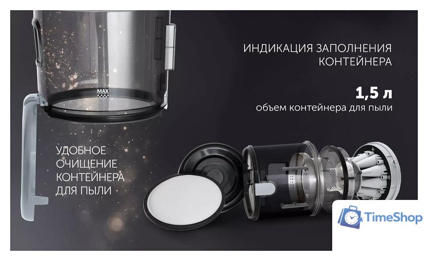 Пылесос Polaris PVC 2211 (белый) - Изображение №10 — Интернет-магазин Time-Shop