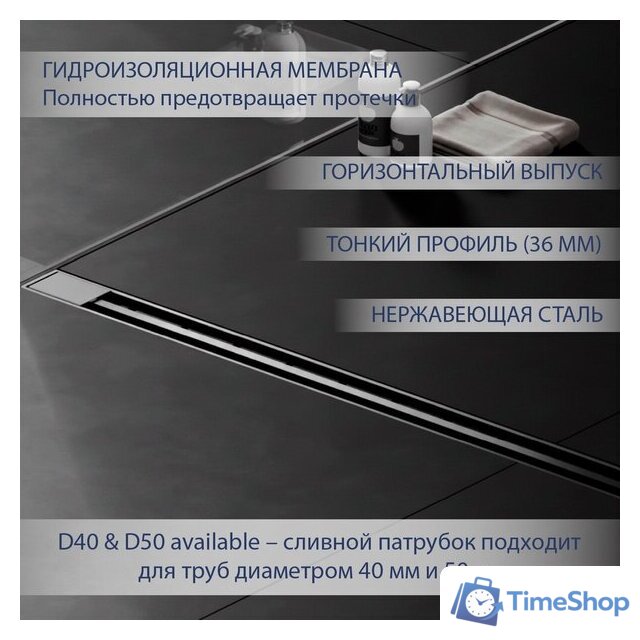 Трап/канал Lauter 2121181-Т5H 800x62 (хром) - Изображение №2 — Интернет-магазин Time-Shop