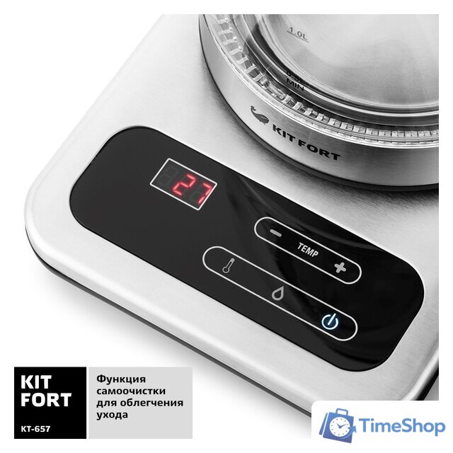 Электрический чайник Kitfort KT-657 - Изображение №3 — Интернет-магазин Time-Shop