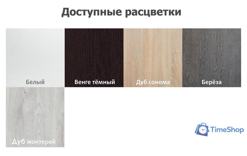 Вешалка для одежды Кортекс-мебель Лара ВП2 (дуб сонома) - Изображение №2 — Интернет-магазин Time-Shop