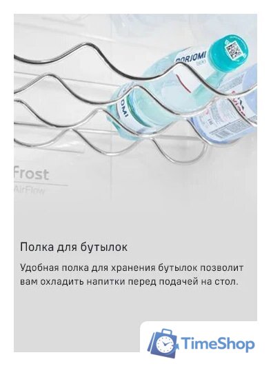 Холодильник MAUNFELD MFF200NFSBE - Изображение №26 — Интернет-магазин Time-Shop