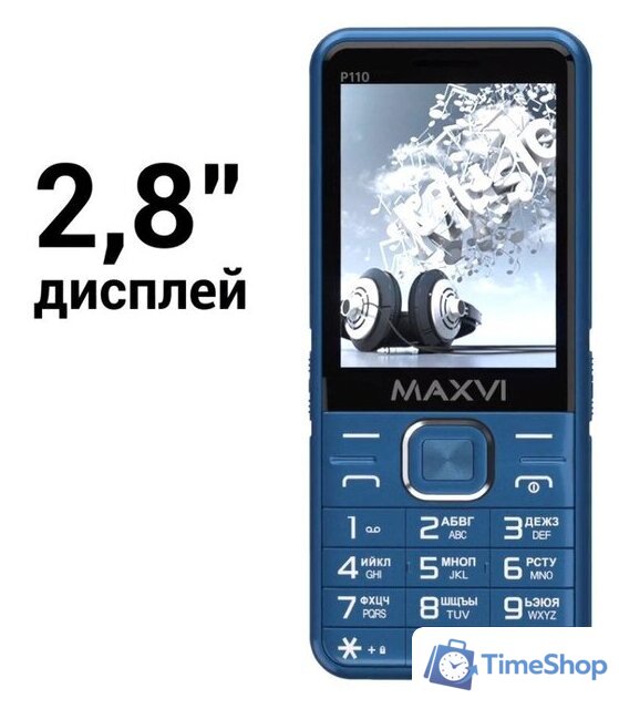 Кнопочный телефон Maxvi P110 (красный) - Изображение №13 — Интернет-магазин Time-Shop
