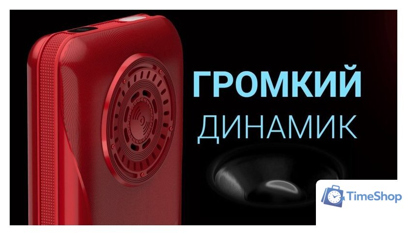 Кнопочный телефон Maxvi P110 (красный) - Изображение №20 — Интернет-магазин Time-Shop