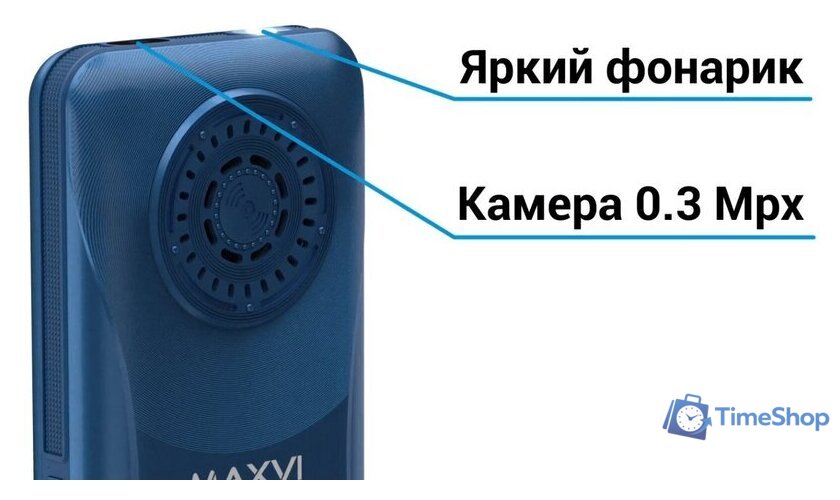 Кнопочный телефон Maxvi P110 (красный) - Изображение №15 — Интернет-магазин Time-Shop