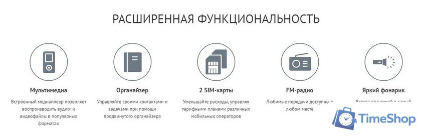 Кнопочный телефон Maxvi P110 (красный) - Изображение №23 — Интернет-магазин Time-Shop