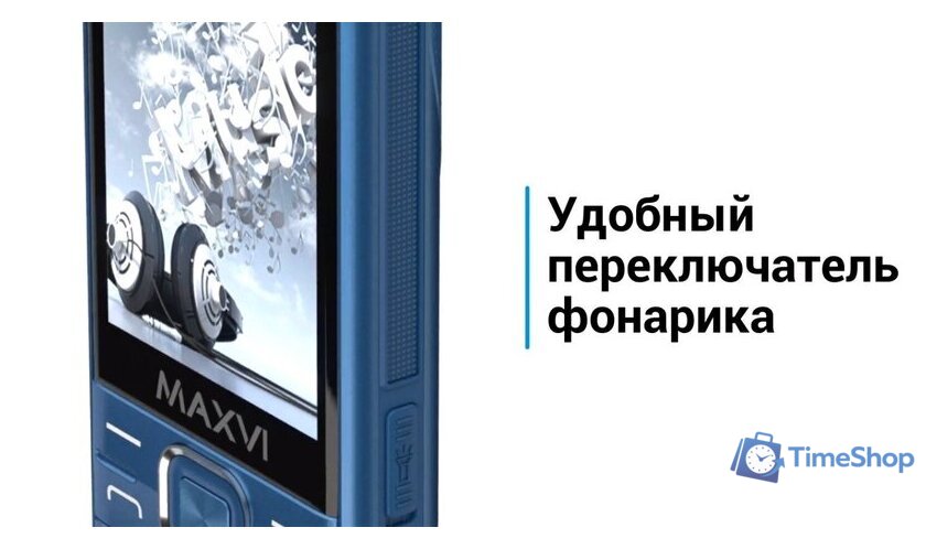 Кнопочный телефон Maxvi P110 (красный) - Изображение №14 — Интернет-магазин Time-Shop