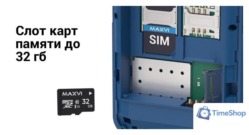 Кнопочный телефон Maxvi P110 (красный) - Изображение №18 — Интернет-магазин Time-Shop