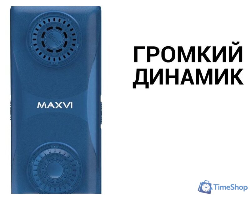 Кнопочный телефон Maxvi P110 (красный) - Изображение №16 — Интернет-магазин Time-Shop