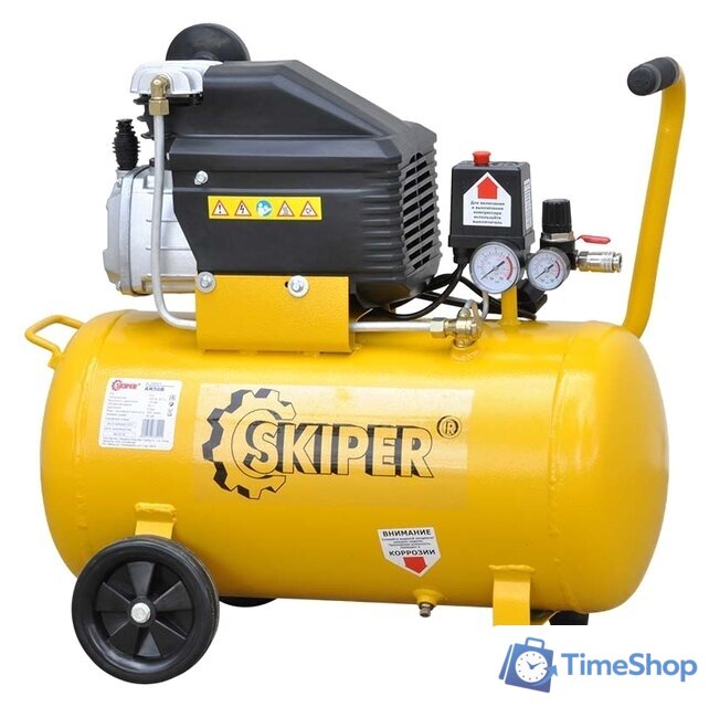 Компрессор Skiper AR50B - Изображение №1 — Интернет-магазин Time-Shop