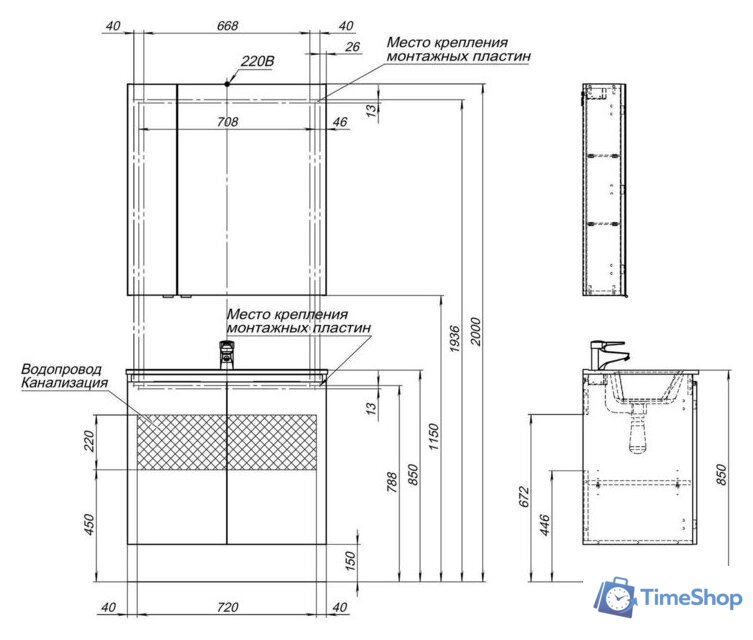  Aquanet Шкаф с зеркалом Алвита 80 277537 - Изображение №7 — Интернет-магазин Time-Shop