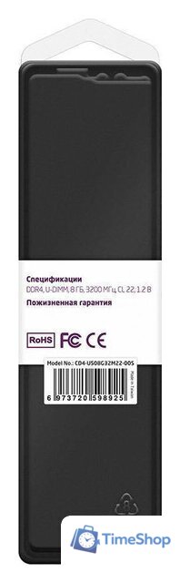 Оперативная память CBR 8ГБ DDR4 3200 МГц CD4-US08G32M22-00S - Изображение №2 — Интернет-магазин Time-Shop