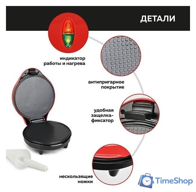 Вафельница GFgril GFW-034 - Изображение №10 — Интернет-магазин Time-Shop