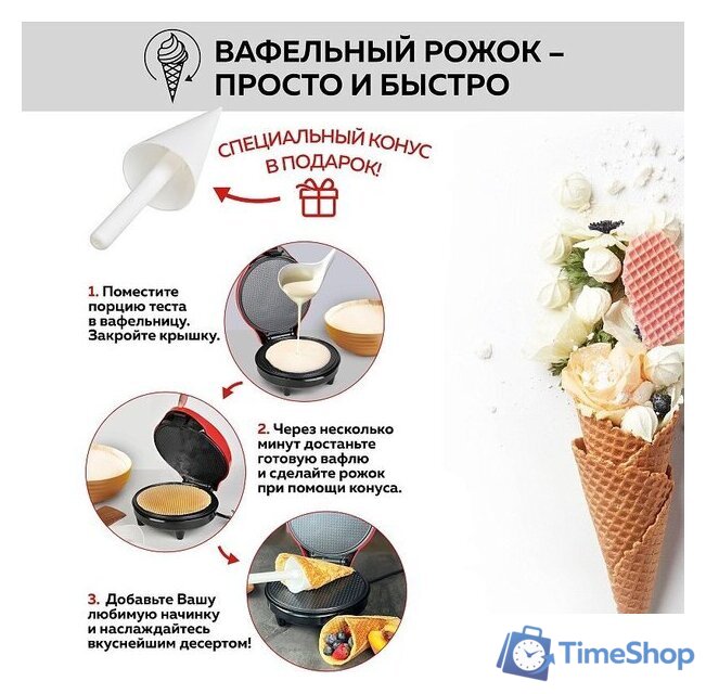 Вафельница GFgril GFW-034 - Изображение №9 — Интернет-магазин Time-Shop