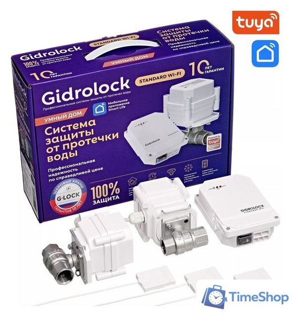 Набор защиты от протечек Gidrolock Standard Wi-Fi G-LocK 3/4 - Изображение №1 — Интернет-магазин Time-Shop