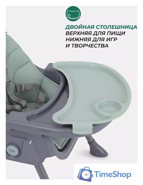 Высокий стульчик MOWbaby Nemo MBH140 (Dark Green) - Изображение №8 — Интернет-магазин Time-Shop