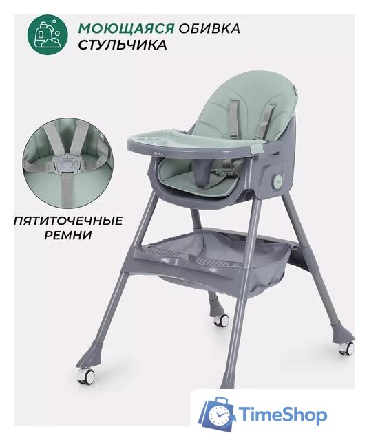 Высокий стульчик MOWbaby Nemo MBH140 (Dark Green) - Изображение №2 — Интернет-магазин Time-Shop