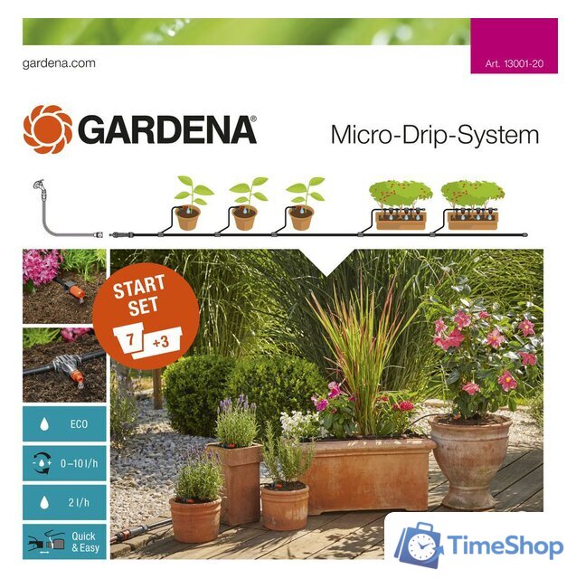 Система полива Gardena Набор для полива Gardena [13001-20] - Изображение №1 — Интернет-магазин Time-Shop