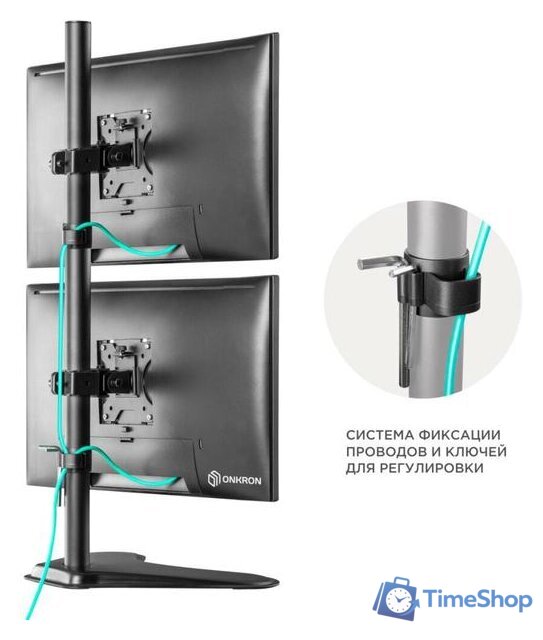 Подставка для монитора Onkron D208FS (черный) - Изображение №5 — Интернет-магазин Time-Shop