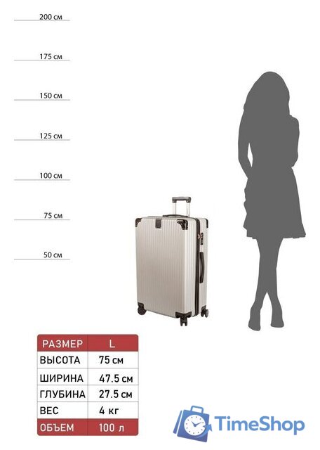 Чемодан-спиннер Supra Luggage STS-1003-L (Silver Quartz) - Изображение №12 — Интернет-магазин Time-Shop