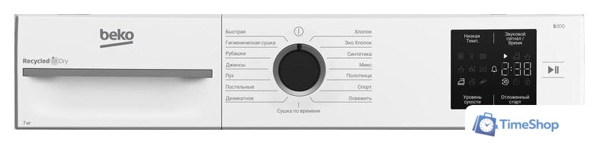 Сушильная машина BEKO BM3T37220 - Изображение №7 — Интернет-магазин Time-Shop