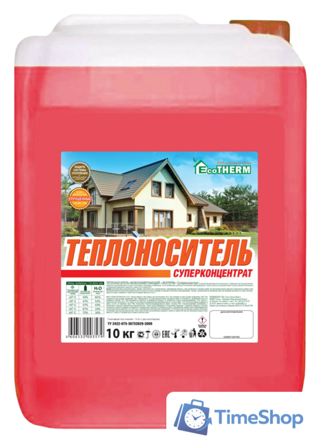 Теплоноситель EcoTherm суперконцентрат 10 кг - Изображение №1 — Интернет-магазин Time-Shop