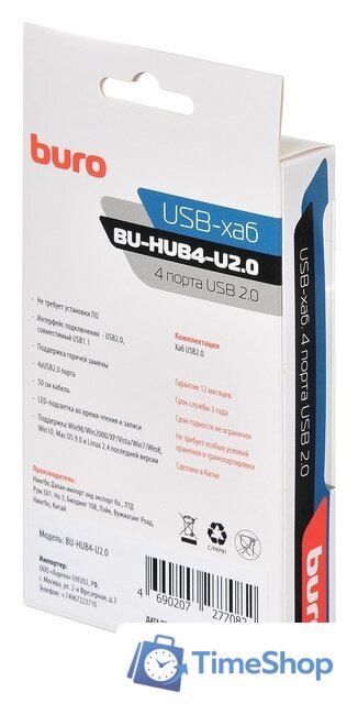  Buro BU-HUB4-U2.0 - Изображение №6 — Интернет-магазин Time-Shop