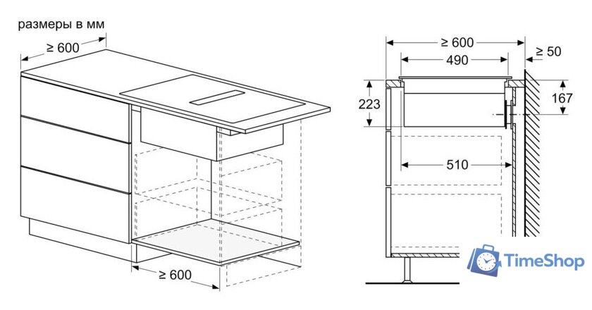 Варочная панель Bosch PXX875D67E - Изображение №7 — Интернет-магазин Time-Shop