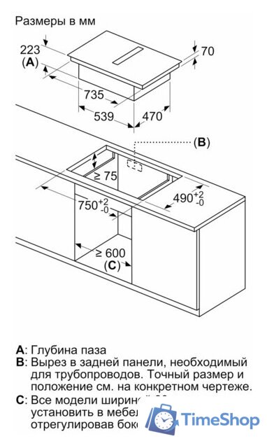 Варочная панель Bosch PXX875D67E - Изображение №12 — Интернет-магазин Time-Shop
