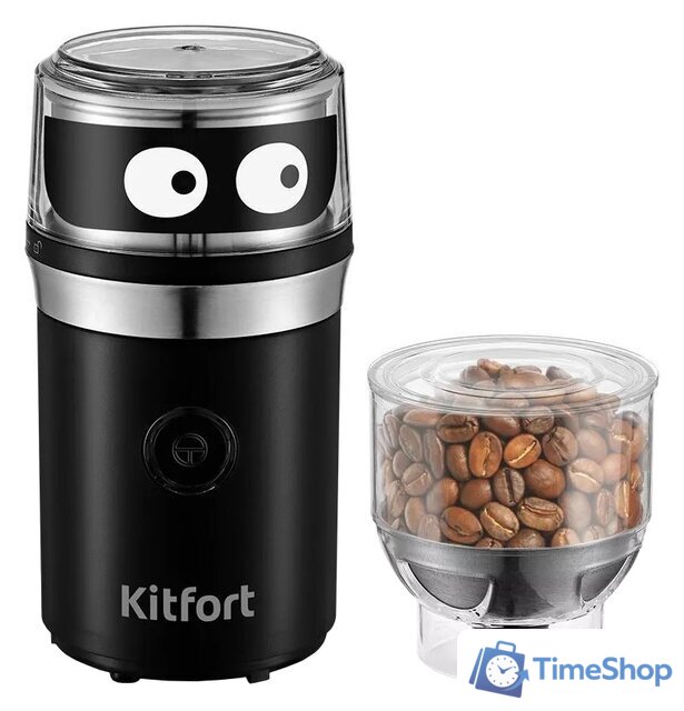 Электрическая кофемолка Kitfort KT-799 - Изображение №1 — Интернет-магазин Time-Shop