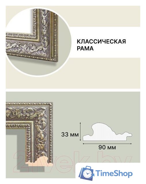 Фоторамка Декарт 40x50 8Л3718 (бронзовый) - Изображение №4 — Интернет-магазин Time-Shop