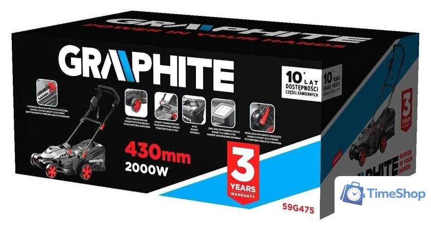Газонокосилка GRAPHITE 59G475 - Изображение №19 — Интернет-магазин Time-Shop