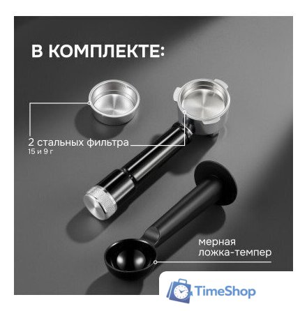 Рожковая кофеварка Zigmund & Shtain Al caffe ZCM-884 - Изображение №10 — Интернет-магазин Time-Shop