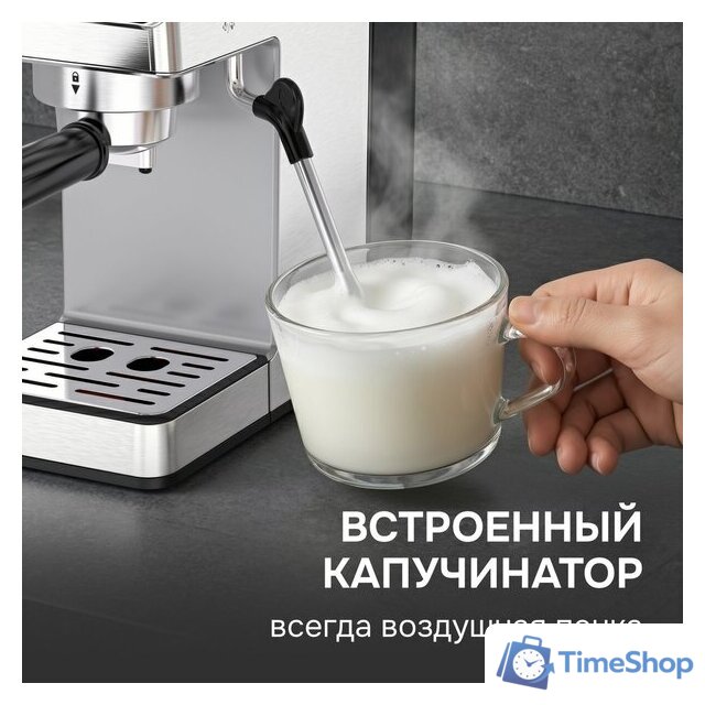 Рожковая кофеварка Zigmund & Shtain Al caffe ZCM-884 - Изображение №13 — Интернет-магазин Time-Shop