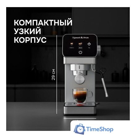 Рожковая кофеварка Zigmund & Shtain Al caffe ZCM-884 - Изображение №5 — Интернет-магазин Time-Shop