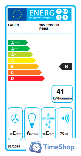 Кухонная вытяжка Faber Inka ICH SS A52 I.Smart HCS 305.0599.323 - Изображение №4 — Интернет-магазин Time-Shop