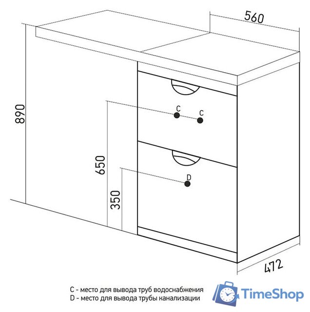  Mixline Тумба под умывальник Атлантик 56 543447 - Изображение №12 — Интернет-магазин Time-Shop
