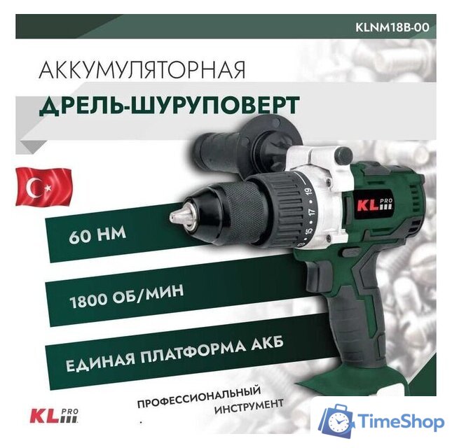 Дрель-шуруповерт KLPRO KLNM18B-00 (без АКБ, кейс) - Изображение №2 — Интернет-магазин Time-Shop