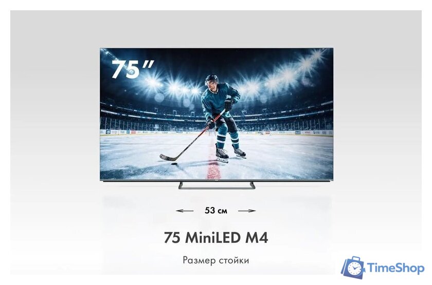 MiniLED телевизор Haier 75 MiniLED M4 - Изображение №3 — Интернет-магазин Time-Shop